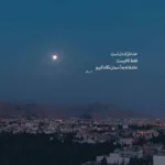 دانلود آهنگ عشقم رفتنت شهرو بهم ریخت احمد صفایی دانلود آهنگ عشقم رفتنت شهرو بهم ریخت احمد صفایی