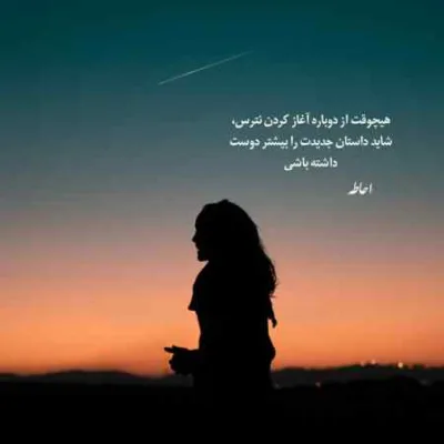 دانلود آهنگ گفتم چیه عاشقی اصلا یهو کار دادی دستم پیام پایا دانلود آهنگ گفتم چیه عاشقی اصلا یهو کار دادی دستم پیام پایا