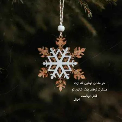 دانلود آهنگ همه تنهات بزارن من که نمردم هوش مصنوعی