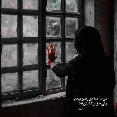 دانلود آهنگ همه تنهات بزارن من که نمردم علی عبدالمالکی
