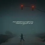 دانلود آهنگ حمید صفت هاشیبوراه دانلود آهنگ حمید صفت هاشیبوراه