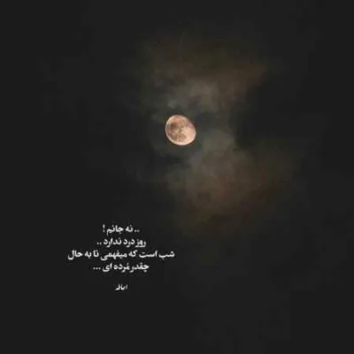 دانلود آهنگ  کام میگیرم ودکا تو دست یه مارلبرو احسان دریادل