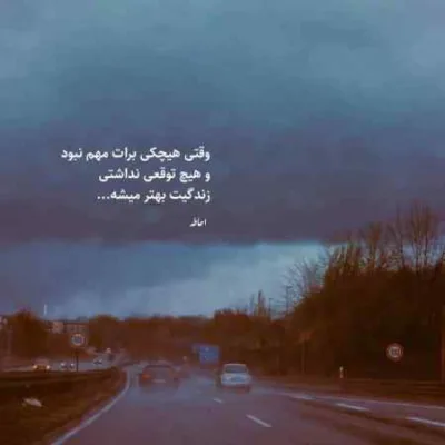 دانلود آهنگ  خوش اومدی من دور چشات بگردم هوش مصنوعی