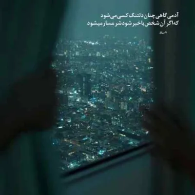 دانلود آهنگ کی بود میگفت که قلب من امانتی باشه برات مرتضی جعفرزاده