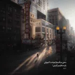 دانلود آهنگ یه پام دبی یه پام بانکوکه مانیاک
