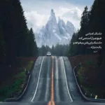 دانلود آهنگ آمد شبی به دیدارم تنها برای آزارم مجید توکلی دانلود آهنگ آمد شبی به دیدارم تنها برای آزارم مجید توکلی