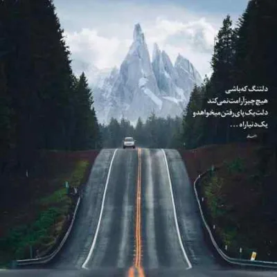 دانلود آهنگ آمد شبی به دیدارم تنها برای آزارم مجید توکلی