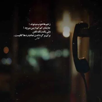 دانلود آهنگ  منو کشت نگاه یار مهراد هیدن