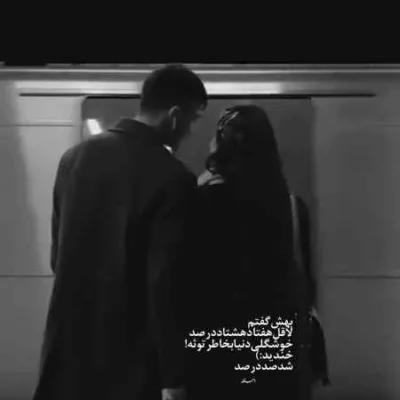 دانلود آهنگ نگار نازنین هستم غلامت منوچهر سخایی