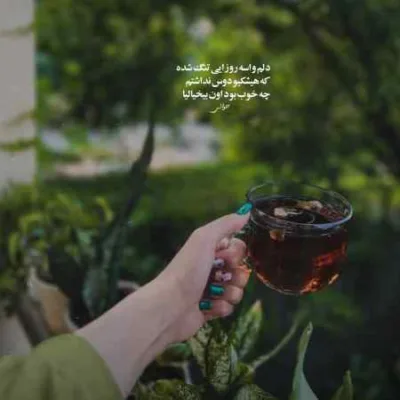 دانلود آهنگ  مهدی احمدوند حنا
