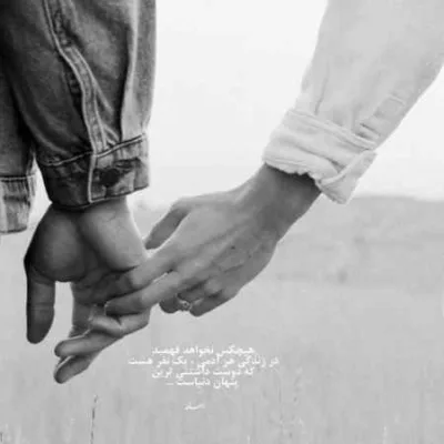 دانلود آهنگ میدونی قلبم آروم نداره هایده بیس دار
