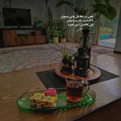 دانلود آهنگ یادته میگفتی تا تهش باهامی میلاد حسینی