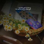 دانلود آهنگ محمد لطفی دل