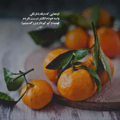 دانلود آهنگ خوشگل شهرى از كجا يهو جلوم در اومدى محسن دولت