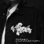 دانلود آهنگ آهای خوشگل عاشق مجتبی بدری دانلود آهنگ آهای خوشگل عاشق مجتبی بدری