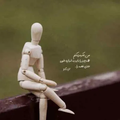 دانلود آهنگ  نه آفتابی نه مهتابی نه ابری مجتبی بدری