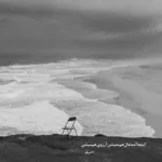 دانلود آهنگ بیا که جونم از جونت جدا نیست مسلم فتاحی دانلود آهنگ بیا که جونم از جونت جدا نیست مسلم فتاحی