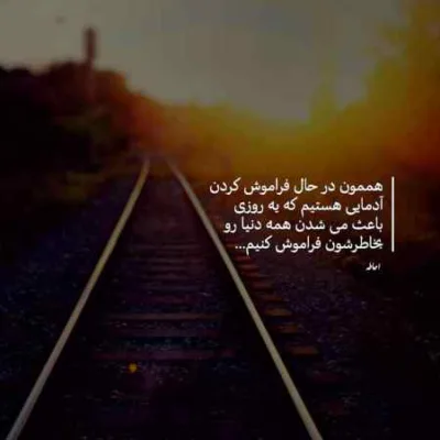 دانلود آهنگ چه خشه شو نیمه شو نصرالله دهدشتی