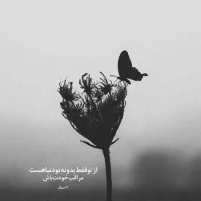 دانلود آهنگ  نذر کردم برگردی با اینکه برام دردسری امیر لیام