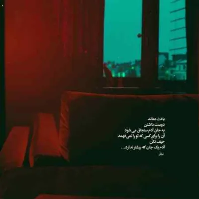 دانلود آهنگ پر و بال دادی به دلم همش آخرش رفتی شایان اشراقی