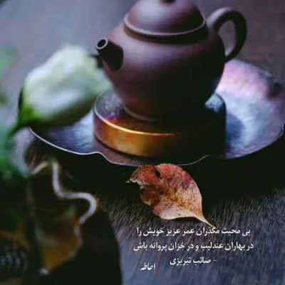 دانلود آهنگ میگم از اینجا به بعد تنگ میشه دلت واسه کی راماکو دانلود آهنگ میگم از اینجا به بعد تنگ میشه دلت واسه کی راماکو