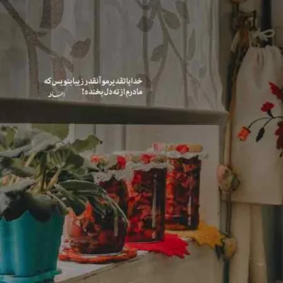 دانلود آهنگ  رامین دختره گنگش پره