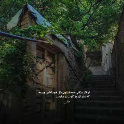 دانلود آهنگ  No Ordinary Love از Sade قسمت اول سریال ازازیل