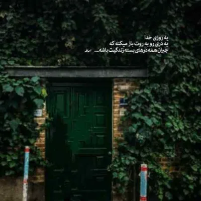 دانلود آهنگ عشقم با اجازه تو دل تو میخوام بشم پای ثابت مجید رضوی