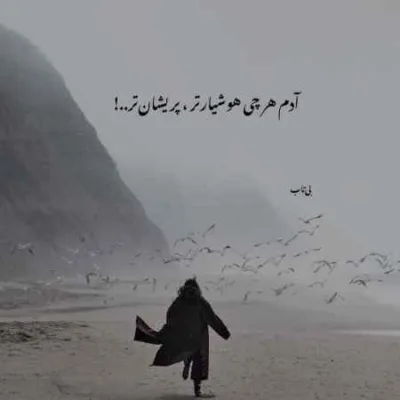 دانلود آهنگ یه روزی زخم کاری خفم کیدن کشیدم سجاد فرهنگ