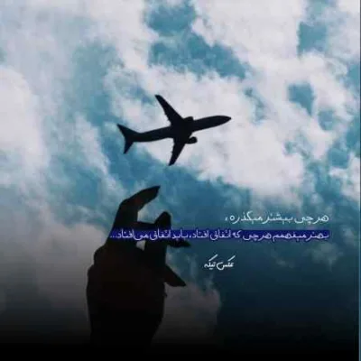 دانلود آهنگ بماند که بعد از تو دیگر ندارم نفس سالار و علی محمدی