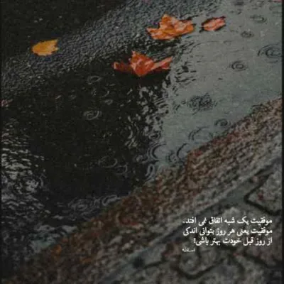 دانلود آهنگ سپهر خلسه تیفانی