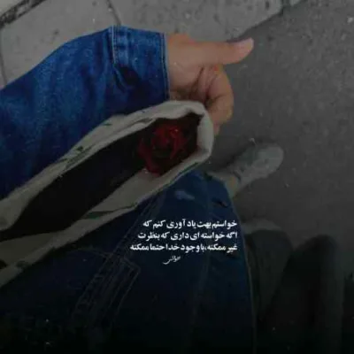 دانلود آهنگ شهریار پیروزفر تردید