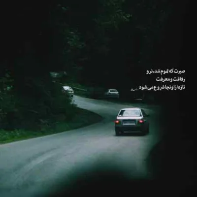 دانلود آهنگ وقتی که میزنه بارون سکوت دلمو میشکونه مستر کیارش