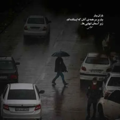 دانلود آهنگ  یارم به کجا شهر و دیارم به کجا ستار