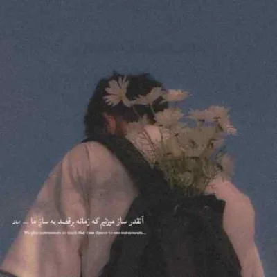 دانلود آهنگ یه روز بچم بودی الان اکسم شدی هیپهاپولوژیست