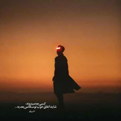 دانلود آهنگ یه صورت غمگین غروب و دلتنگی رامین کرمی دانلود آهنگ یه صورت غمگین غروب و دلتنگی رامین کرمی