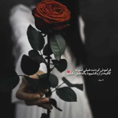 دانلود آهنگ یدونم یدونم یدونه نازلی نصرالله دهدشتی