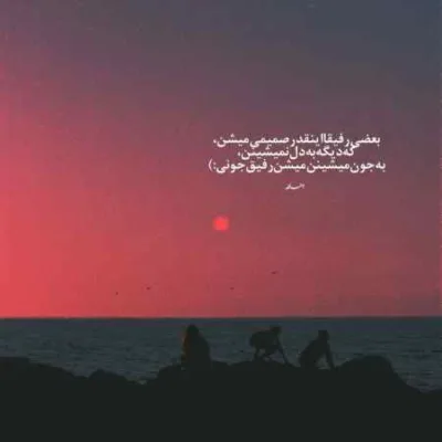 دانلود آهنگ ضربان قلبم میره بالا کم کم امید علومی