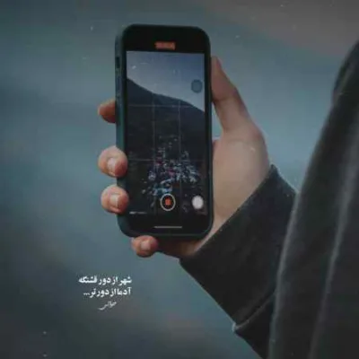 دانلود آهنگ  تو منو دور از این عالم کن بیس دار تند