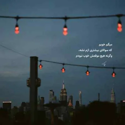 دانلود آهنگ مسین و 021G ارازل