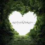 دانلود آهنگ صدتا سنگ صندوق ریختیم بهم شهرو علی اردوان