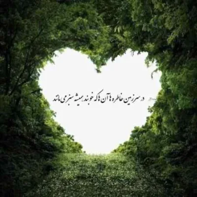 دانلود آهنگ صدتا سنگ صندوق ریختیم بهم شهرو علی اردوان