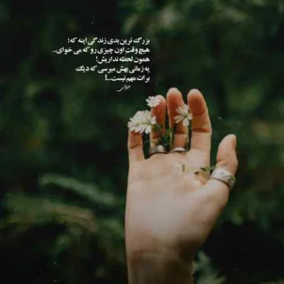 دانلود آهنگ  آرن یخ کردم