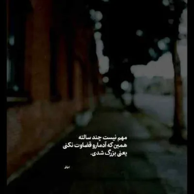 دانلود آهنگ شب آخر 4 علی زند وکیلی محسن چاوشی معین شادمهر قمیشی