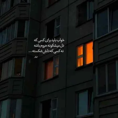 دانلود آهنگ گل سرخ علی سورنا