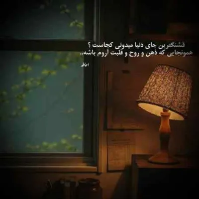 دانلود آهنگ  علی سورنا کی با ما زوزه میکشه