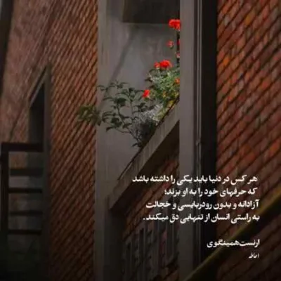 دانلود آهنگ  آوار علی سورنا شایع فرشاد و مسلک