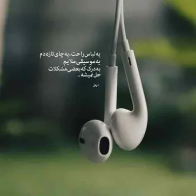 دانلود آهنگ قسم امیر خلوت دانیال امیر تتلو و شایع