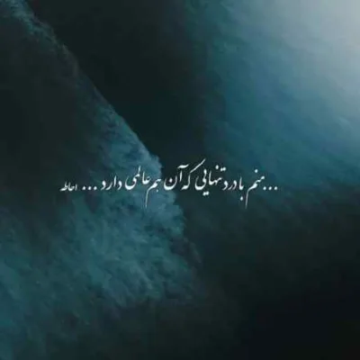 دانلود آهنگ  گونیا امیر خلوت حصین سیا ریبار و امیر تتلو