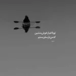 دانلود ریمیکس مارپیچ آرمین برمایه ناجی رضا پیشرو شایع و پوری دانلود ریمیکس مارپیچ آرمین برمایه ناجی رضا پیشرو شایع و پوری